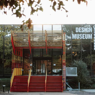 Design Museum di Bruxelles