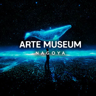 Artemuseum Nagoya - Lista d'attesa