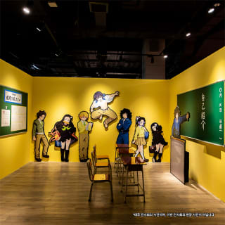 귀멸의 칼날 : 전집중展 4