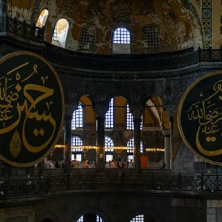 Blue Mosque & Hagia Sophia: Entry Ticket + Guided Tour 17