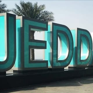 Historical Downtown Jeddah Tour 1