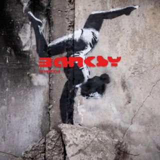 Banksy in Motion 1