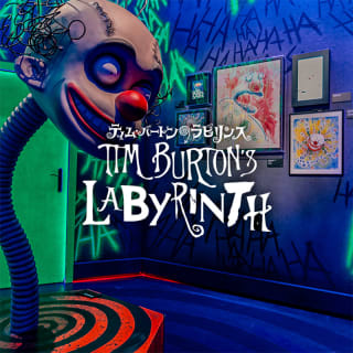 Tim Burton’s Labyrinth - Pre-iscrizione 1