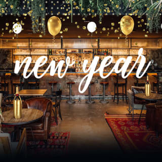 Light up the Jungle : Nouvel An au Kube Hôtel**** 2