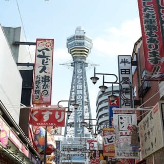 Osaka e-Pass: Mehr als 25 Attraktionen an einem oder zwei Tagen 9