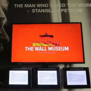 Ingresso al The Wall Museum Berlino 2