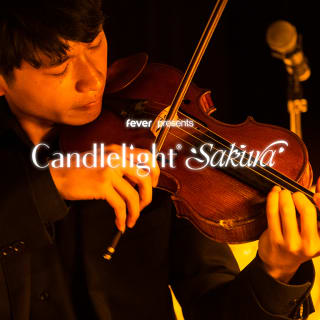 Candlelight Sakura: 甘く切ない桜ソング名曲集 5