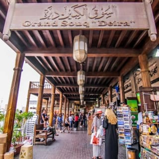 Dubai "the Golden City": Bus Tour with Water Taxi Ride 2
