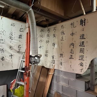 京都で1時間の弓道体験 10