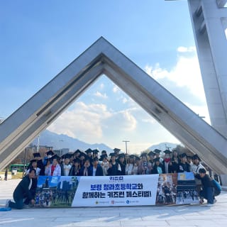 Colegio de élite, estudiante de mentoría y prueba de carrera en campus de clubes 1