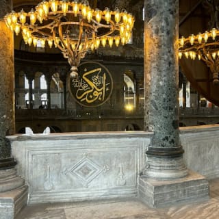 Hagia Sophia: Skip The Line Ticket + Guided Tour 2