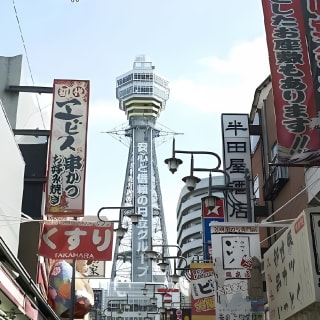 Osaka Tsutenkaku Tower Ticket 2