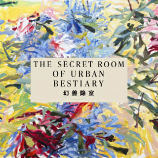 The Secret Room of Urban Bestiary: Alliance Française, Singapore 1