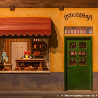 The World of Studio Ghibli - Gift Card 5