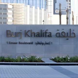 Dubai Burj Khalifa Level 124 and 125 Entrance Tickets 4