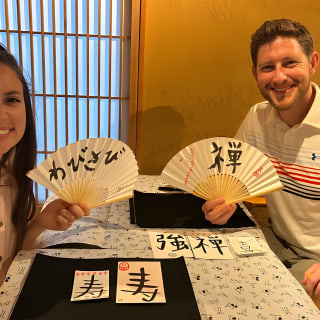 京都・清水近辺の書道教室 2