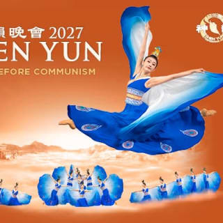 Shen Yun 2