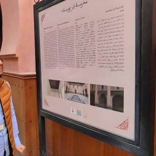 Visite guidée de la ville de Marrakech 25