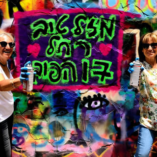 סיור אומנות רחוב וגרפיטי בתל אביב 10