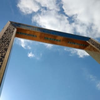 Dubai Frame: Admission Ticket 10