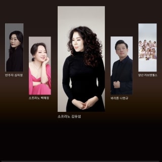 Space NAMU Concert - 김유섬과 AMICI 2025 4