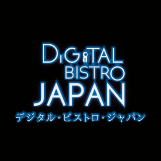 Digital Bistro Japan: teppan show + video-mapping 2
