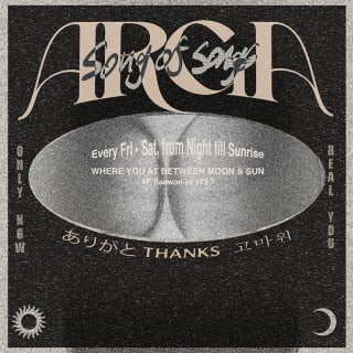 ARGA Club, Song of Songs 1