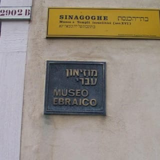 Venezia: Tour guidato del quartiere ebraico con biglietto d'ingresso alla sinagoga 2