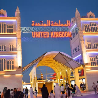 Skip-the-Line Dubai Frame & Global Village Tickets 11