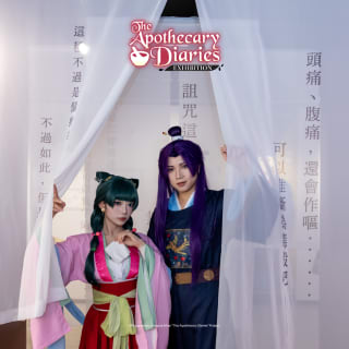 Exposición The Apothecary Diaries 4