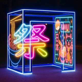 Le Japon en Lumières - Festival des Lanternes au Jardin d’Acclimatation - Carte Cadeau 3