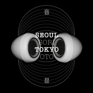 SEKYO Vol.2 I LICAXXX IN KOREA 1