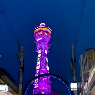 Osaka Highlights: 4-stündige geführte Spaziergangtour mit einem einheimischen Experten 18