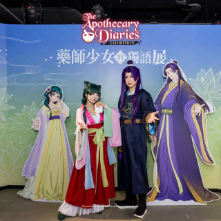 Exposición The Apothecary Diaries 3