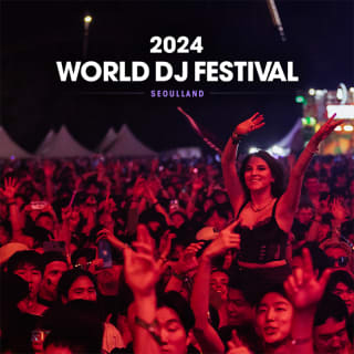 2024 World DJ Festival 2