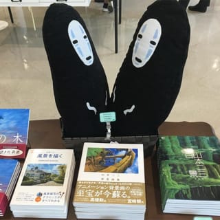 Tokyo Fuji Art Museum Admission Ticket + Special Exhibition 2