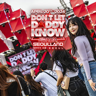 Don’t Let Daddy Know Korea 2024 3