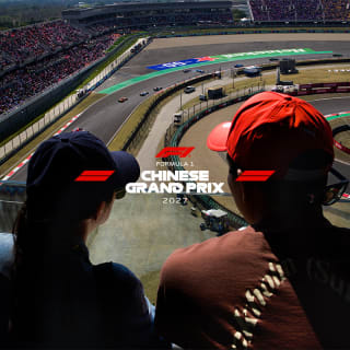 FORMULA 1 CHINESE GRAND PRIX 2027 HOSPITALITY | WAITLIST 1