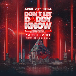 Don’t Let Daddy Know Korea 2024 1