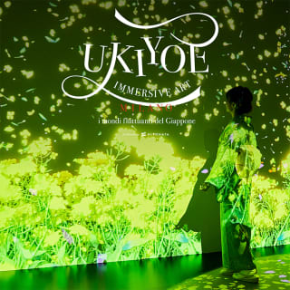 UKIYOE: IMMERSIVE ART EXHIBITION 5