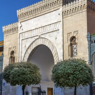 Málaga: Juego de Exploración de Ciudad 7