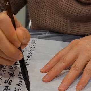 Calligraphy Aromatherapy Workshop