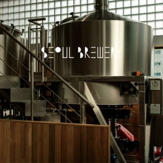 seoul Brewery Experience: craft brewery tastings and tours