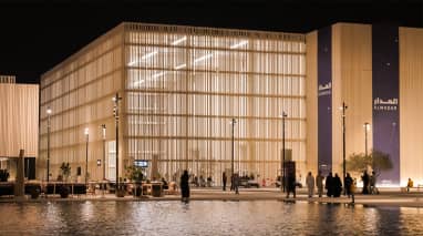 Museum of Islamic Art
