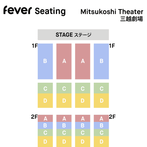 三越劇場