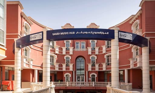 Saudi Music Hub - Al Khobar 1