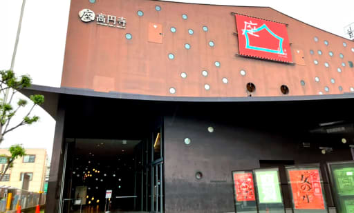 座・高円寺2 1