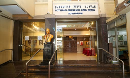 Museum Theatre 1