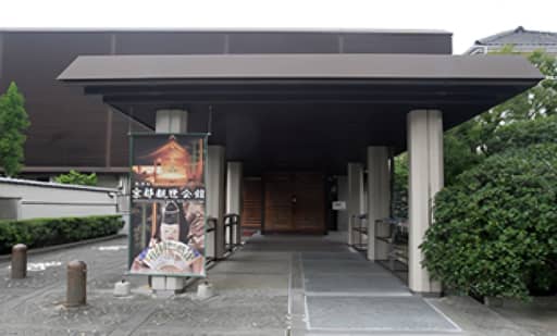 京都観世会館 能楽堂 (Kyoto Kanze Kaikan Noh Theater) 1