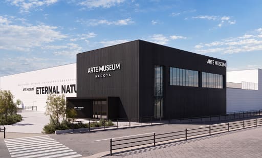 アルテミュージアム名古屋 アルテミュージアム名古屋 1